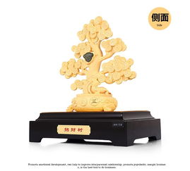 絨沙金招財(cái)樹(shù)工藝品 家居裝飾與商務(wù)饋贈(zèng)的完美選擇