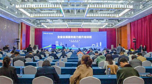 山東舉辦全省會(huì)展服務(wù)能力提升培訓(xùn)班，助力辦公用品行業(yè)創(chuàng)新發(fā)展