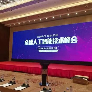 北京展會(huì)服務(wù) 專業(yè)舞臺(tái)桁架廣告背景板搭建與場(chǎng)地布置一站式解決方案