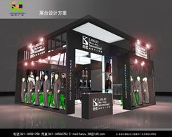 上海涵宇展覽服務(wù) 專(zhuān)業(yè)會(huì)展服務(wù)的卓越之選