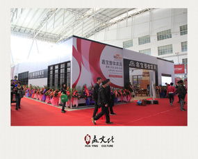 哈爾濱展位設計專業服務優選指南 華贏文化傳播與0451-86305599解析