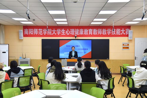 長沙舉辦大學生心理健康教育教師教學技能大賽，助力學生心理健康成長