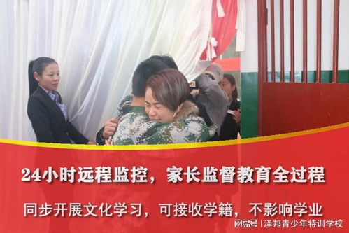 青少年學校在長沙的分布及教育咨詢服務