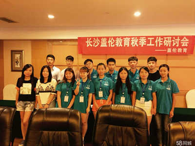 長沙易快學(xué)教育咨詢 專注成長，專業(yè)領(lǐng)航